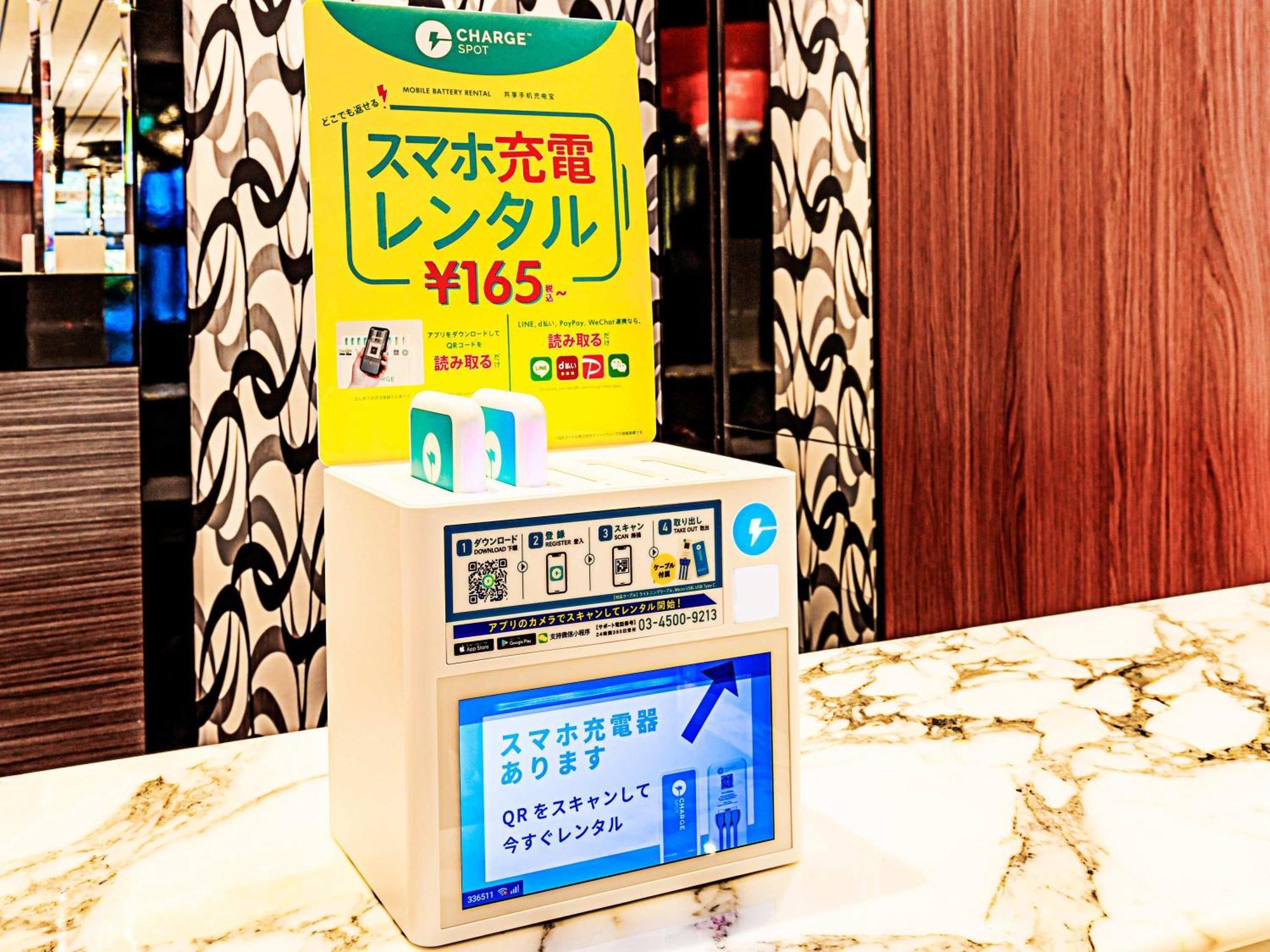 Apa Nagatacho Hanzomon Ekimae