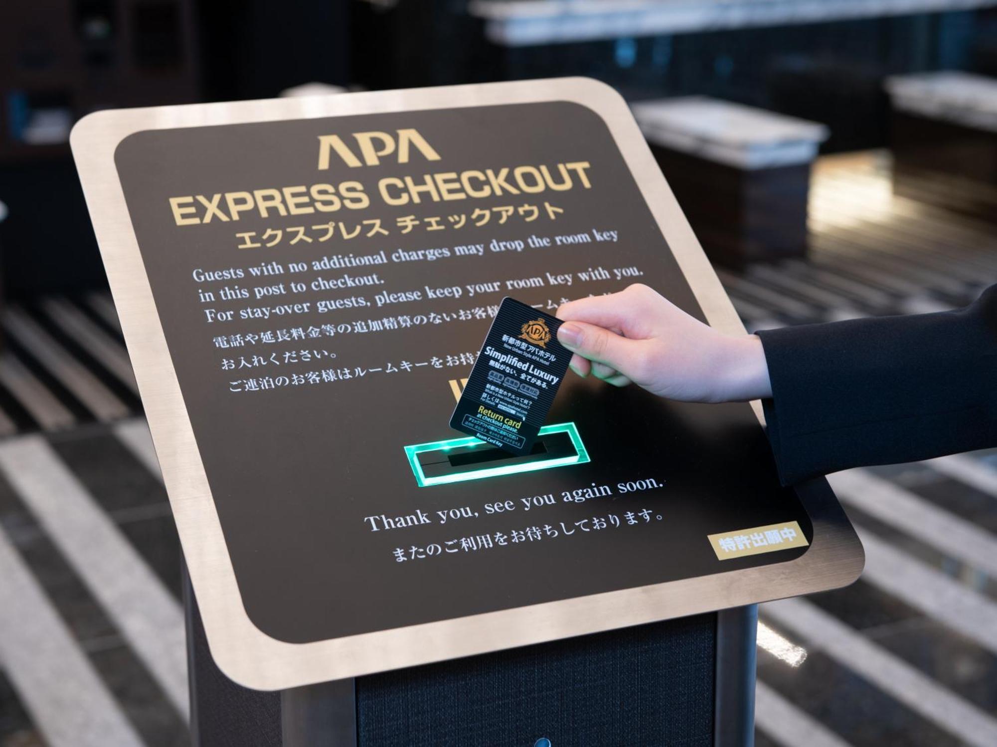 Hotel Apa Hanzomon Hirakawacho Präfektur Tokio