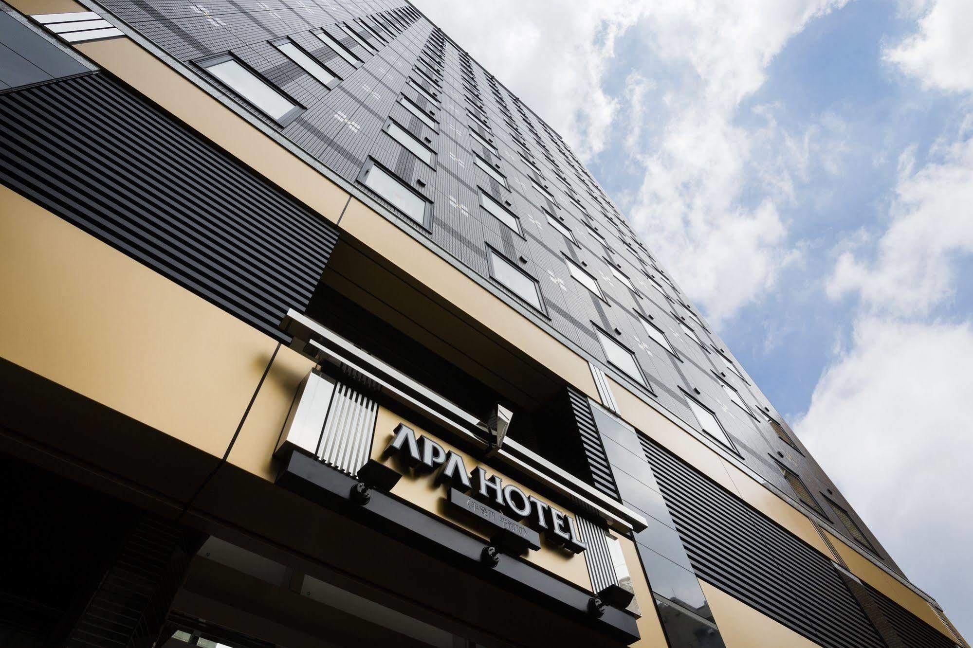 Hotel Apa Hanzomon Hirakawacho Präfektur Tokio