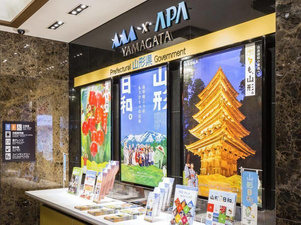 Apa Hanzomon Hirakawacho Hotel 3*