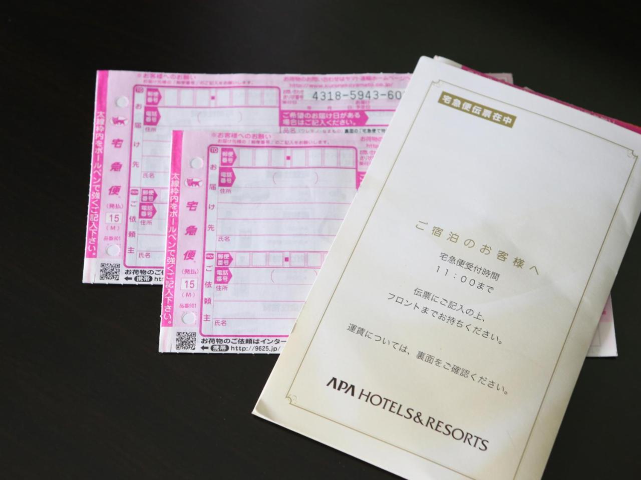Apa Hanzomon Hirakawacho Hotel Präfektur Tokio